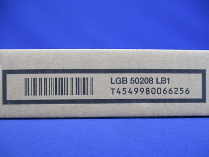 LED建築化照明器具 2700K 電球色 調光器別売 電源内蔵 LGB50208LB1