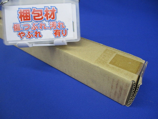 LED建築化照明器具 2700K 電球色 調光器別売 電源内蔵 LGB50208LB1