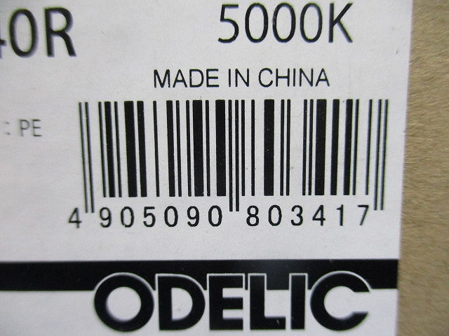 LED間接照明器具 5000K 昼白色 調光器別売 OL291240R
