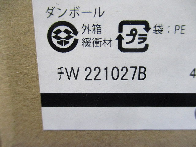 LED間接照明器具 5000K 昼白色 調光器別売 OL291240R