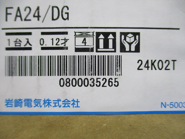1灯用ポールトップ取付金具 ダークグレイ FA24/DG