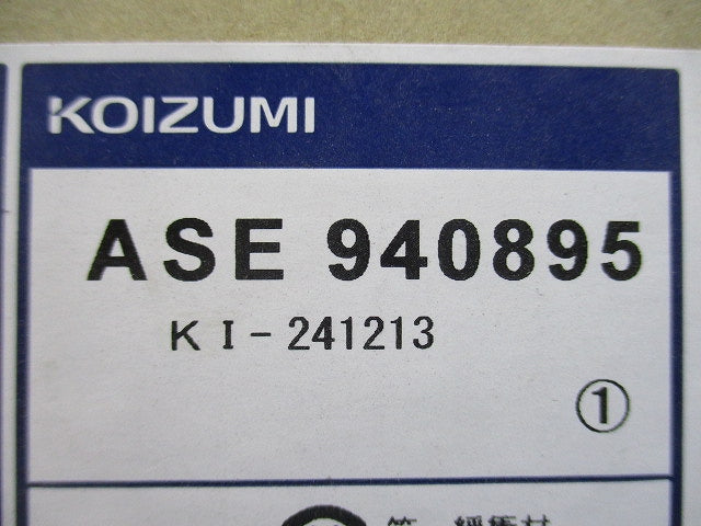 LEDスポットライト 本体のみ ランプ別売 ファンホワイト ASE940895