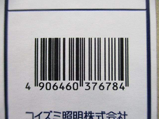 LEDスポットライト 本体のみ ランプ別売 ファンホワイト ASE940895
