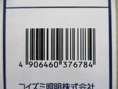 LEDスポットライト 本体のみ ランプ別売 ファンホワイト ASE940895
