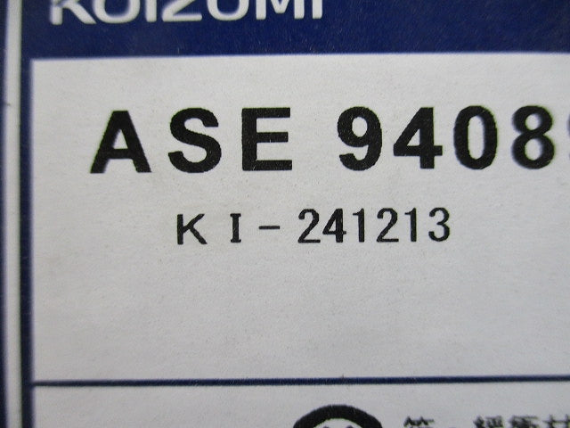 LEDスポットライト 本体のみ ランプ別売 ファンホワイト ASE940895