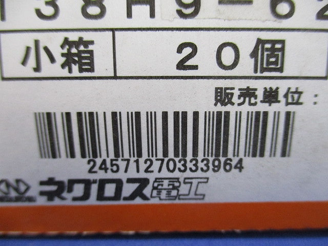 照明器具支持金具 20個入 T38H9-62-20