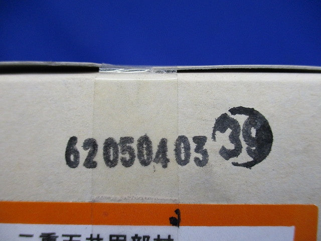 照明器具支持金具 20個入 T38H9-62-20