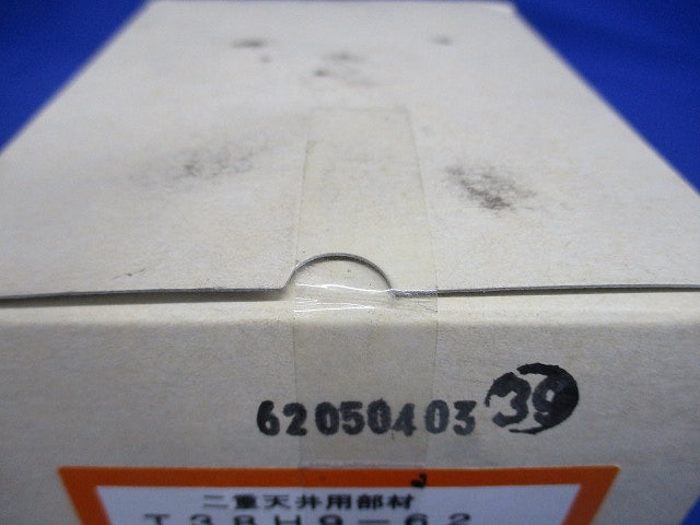 照明器具支持金具 20個入 T38H9-62-20