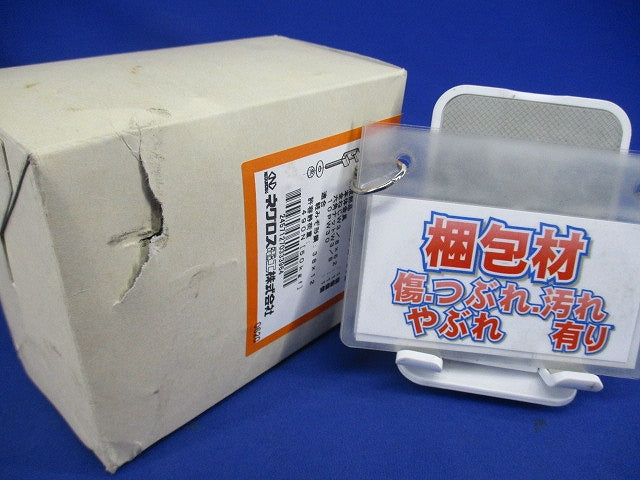 照明器具支持金具 20個入 T38H9-62-20