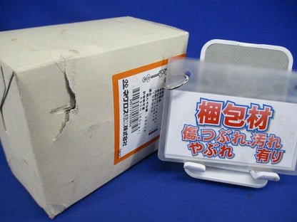 照明器具支持金具 20個入 T38H9-62-20