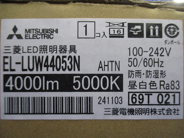 LEDライトユニット形 ベースライト 5000K EL-LUW44053NAHTN