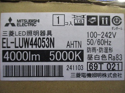 LEDライトユニット形 ベースライト 5000K EL-LUW44053NAHTN