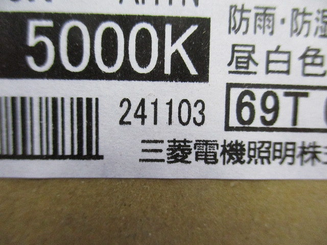 LEDライトユニット形 ベースライト 5000K EL-LUW44053NAHTN