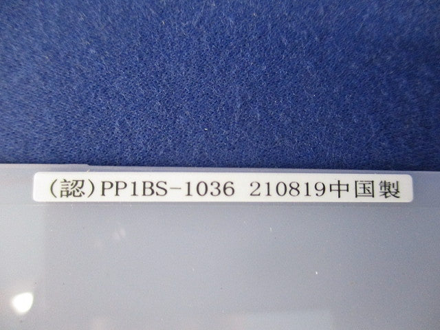 誘導灯表示板(表示板のみ)(２枚入) ET-20714