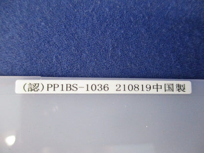 誘導灯表示板(表示板のみ)(２枚入) ET-20714