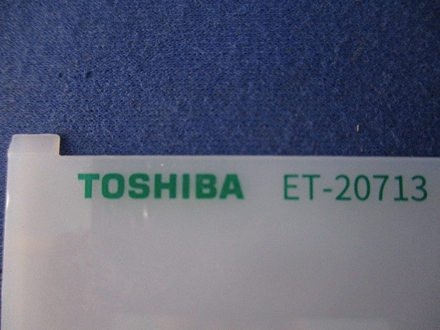 誘導灯表示板 B級(表示板のみ)(2枚入) ET-20713