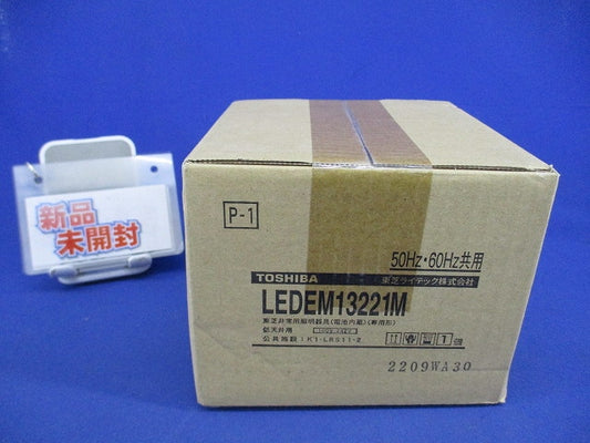 低天井用埋込LED非常灯専用形(22年製) LEDEM13221M