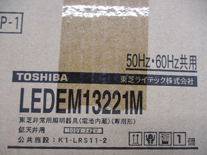 低天井用埋込LED非常灯専用形(22年製) LEDEM13221M