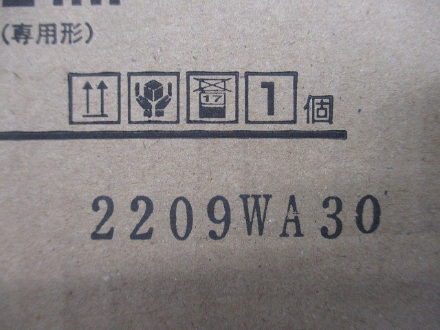 低天井用埋込LED非常灯専用形(22年製) LEDEM13221M