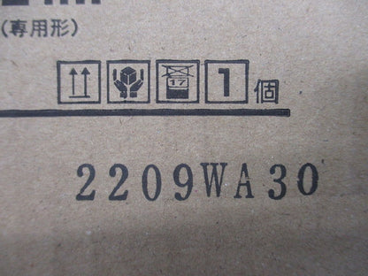 低天井用埋込LED非常灯専用形(22年製) LEDEM13221M