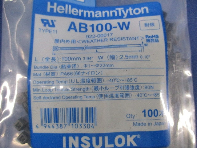 インシュロックABタイ66ナイロン耐候グレード(100本入×2計200本入) AB100-W