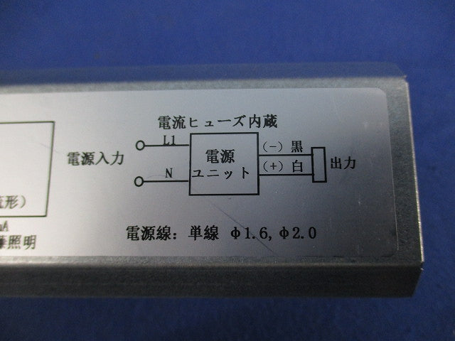 LEDモジュール専用 直流電源装置 非調光タイプ RX-136N