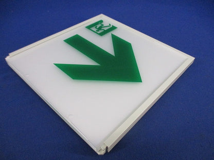 適合表示板 通路誘導灯用C級(表示板のみ) FK10016