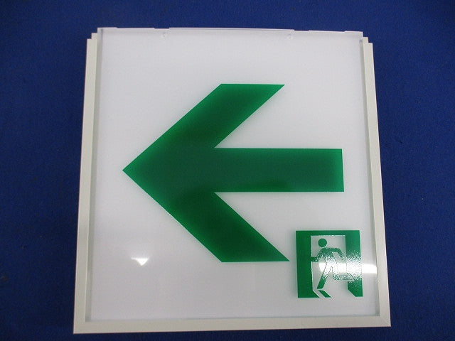 適合表示板 通路誘導灯用C級(表示板のみ) FK10016