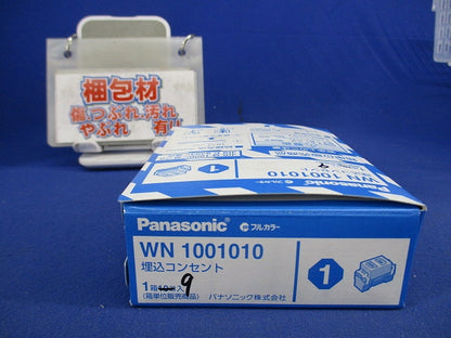 埋込コンセント(9個入) WN1001