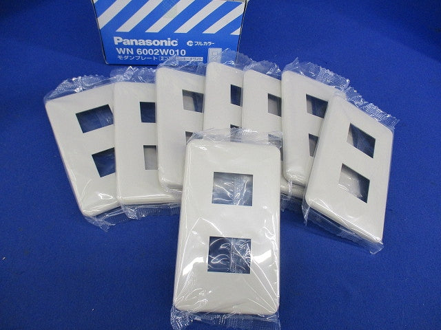 モダンプレート2コ用(8個入)(ミルキーホワイト) WN6002