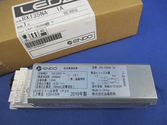 LEDダウンライト用電源ユニット RX-135NA1a