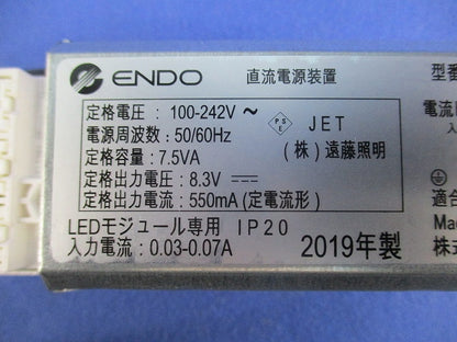 LEDダウンライト用電源ユニット RX-135NA1a