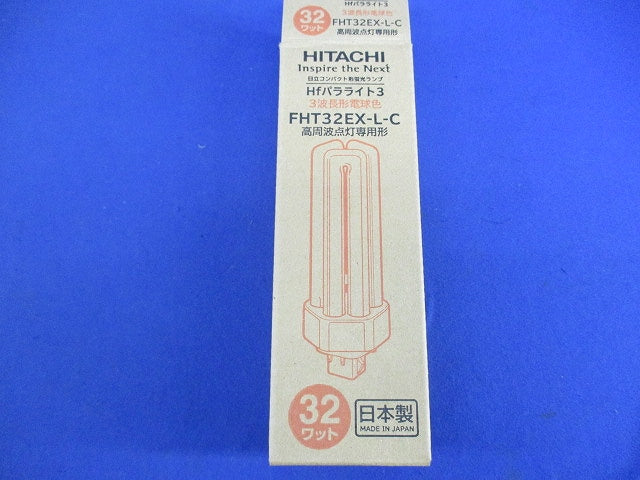 コンパクト形蛍光ランプ(高周波点灯専用形)(2個入) FHT32EX-L-C