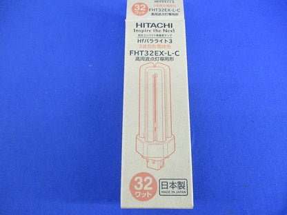コンパクト形蛍光ランプ(高周波点灯専用形)(2個入) FHT32EX-L-C