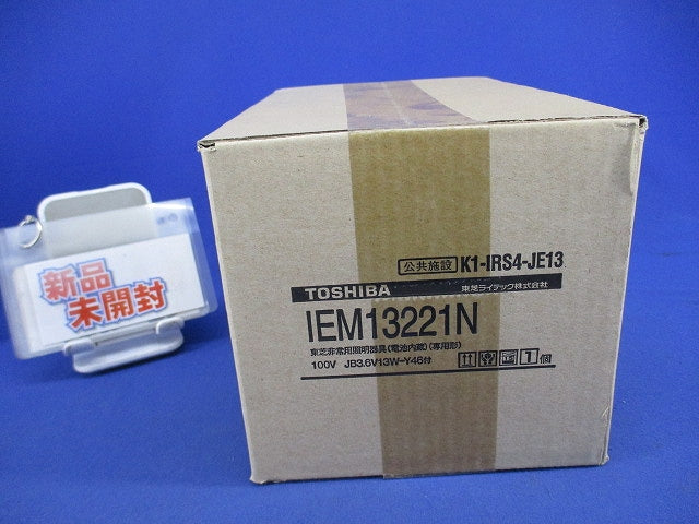 LED非常用ダウンライトφ100(14年製) IEM13221N