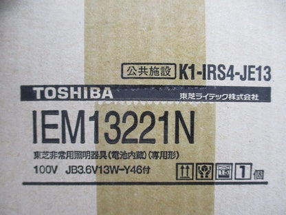 LED非常用ダウンライトφ100(14年製) IEM13221N