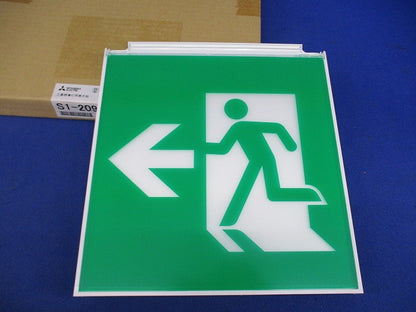 LED避難口誘導灯用適合表示板(表示板のみ) S1-2091L