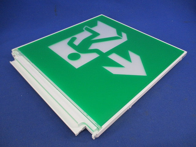 LED避難口誘導灯用適合表示板(表示板のみ) S1-2091L