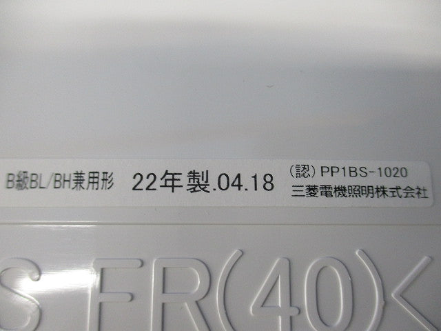 LED避難口誘導灯用適合表示板(表示板のみ) S1-2091L