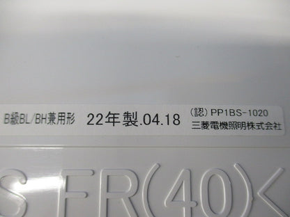 LED避難口誘導灯用適合表示板(表示板のみ) S1-2091L