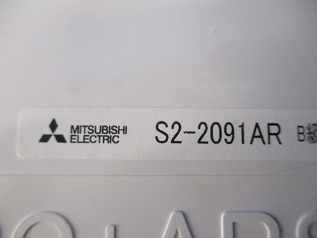 LED誘導灯表示板(表示板のみ) S2-2091AR