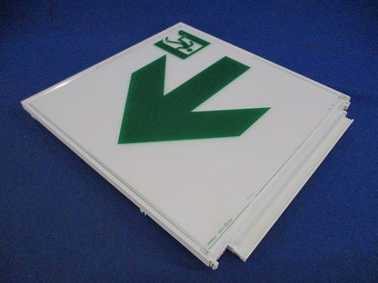 LED誘導灯表示板(表示板のみ) S2-2091AR