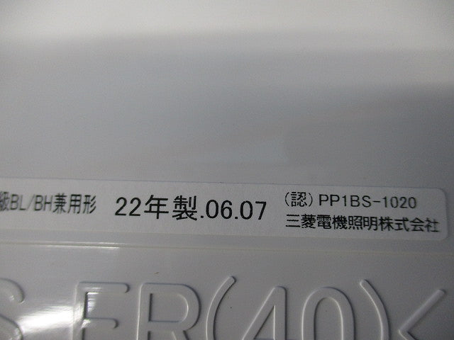 LED誘導灯表示板(表示板のみ) S2-2091AR