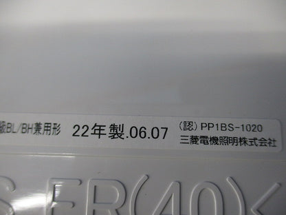 LED誘導灯表示板(表示板のみ) S2-2091AR