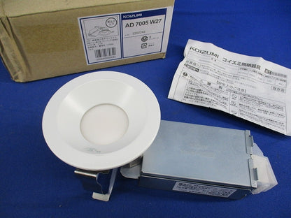 LED一体型ダウンライトφ75(電球色) AD7005W27