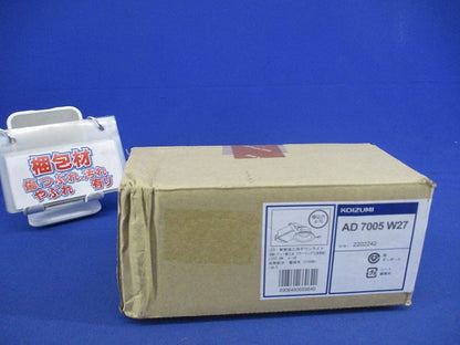 LED一体型ダウンライトφ75(電球色) AD7005W27