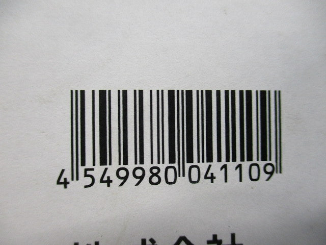 LED非常用照明器具(昼白色)(19年製) NNFB91105J