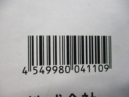 LED非常用照明器具(昼白色)(19年製) NNFB91105J