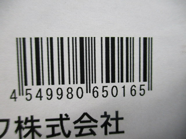 天井直付型 LED非常用照明器具(昼白色)(22年製) NNFB91105C