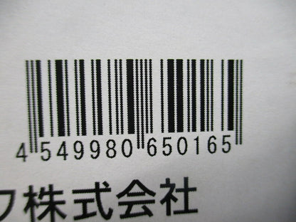 天井直付型 LED非常用照明器具(昼白色)(22年製) NNFB91105C